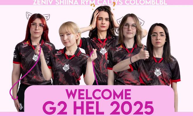 G2发布LOL女队新阵容备战英雄联盟改变者赛