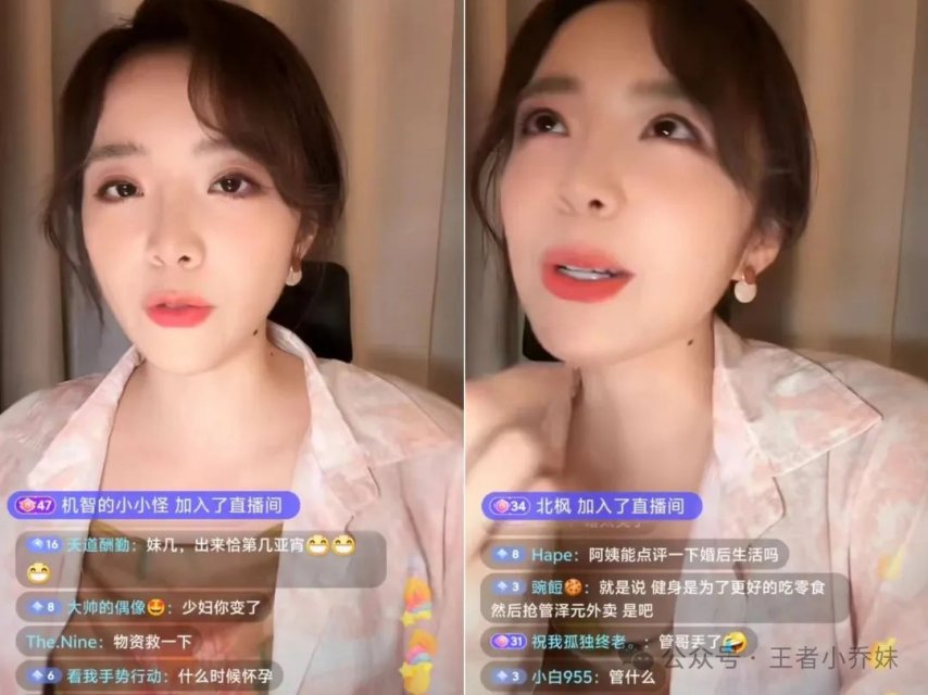 LPL女主持余霜自曝体重透露备孕计划自称一到晚上就饿狼扑食(图3)