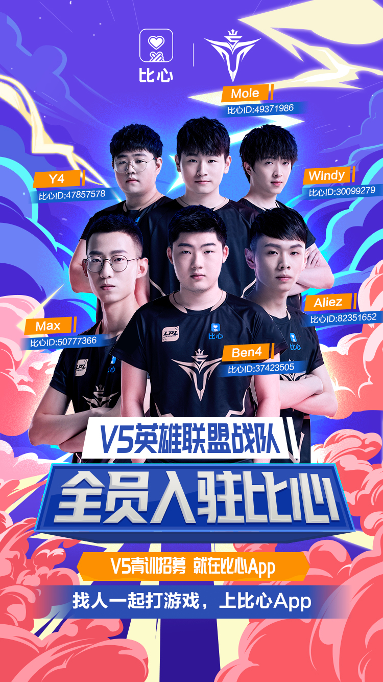 “电竞校园青训营”在我校开营