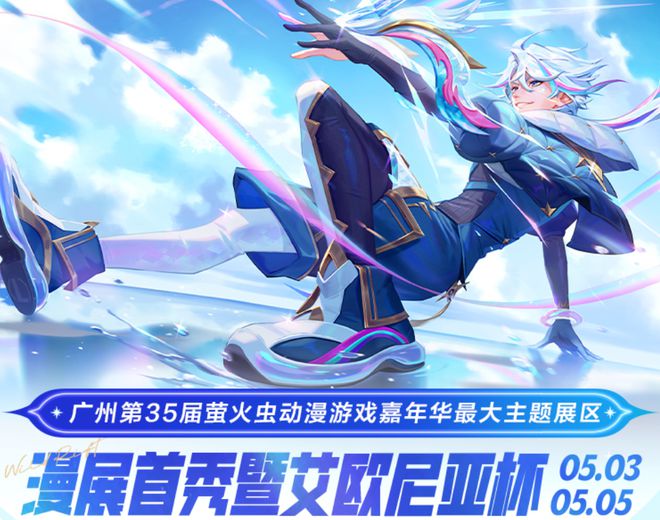 DRG队史首进联赛决赛；天才少年打破donk纪录Vitality收获开年五连冠 电竞周报(图4)