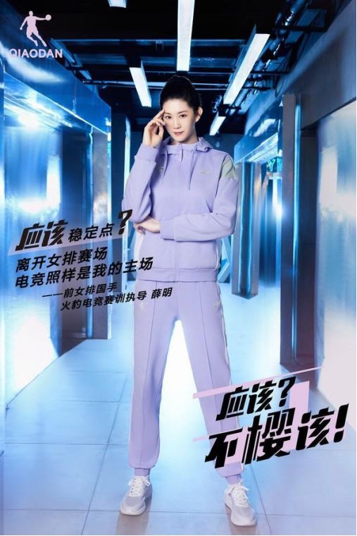 当越来越多的品牌、赛事开始支持女子电竞 电竞世界(图5)