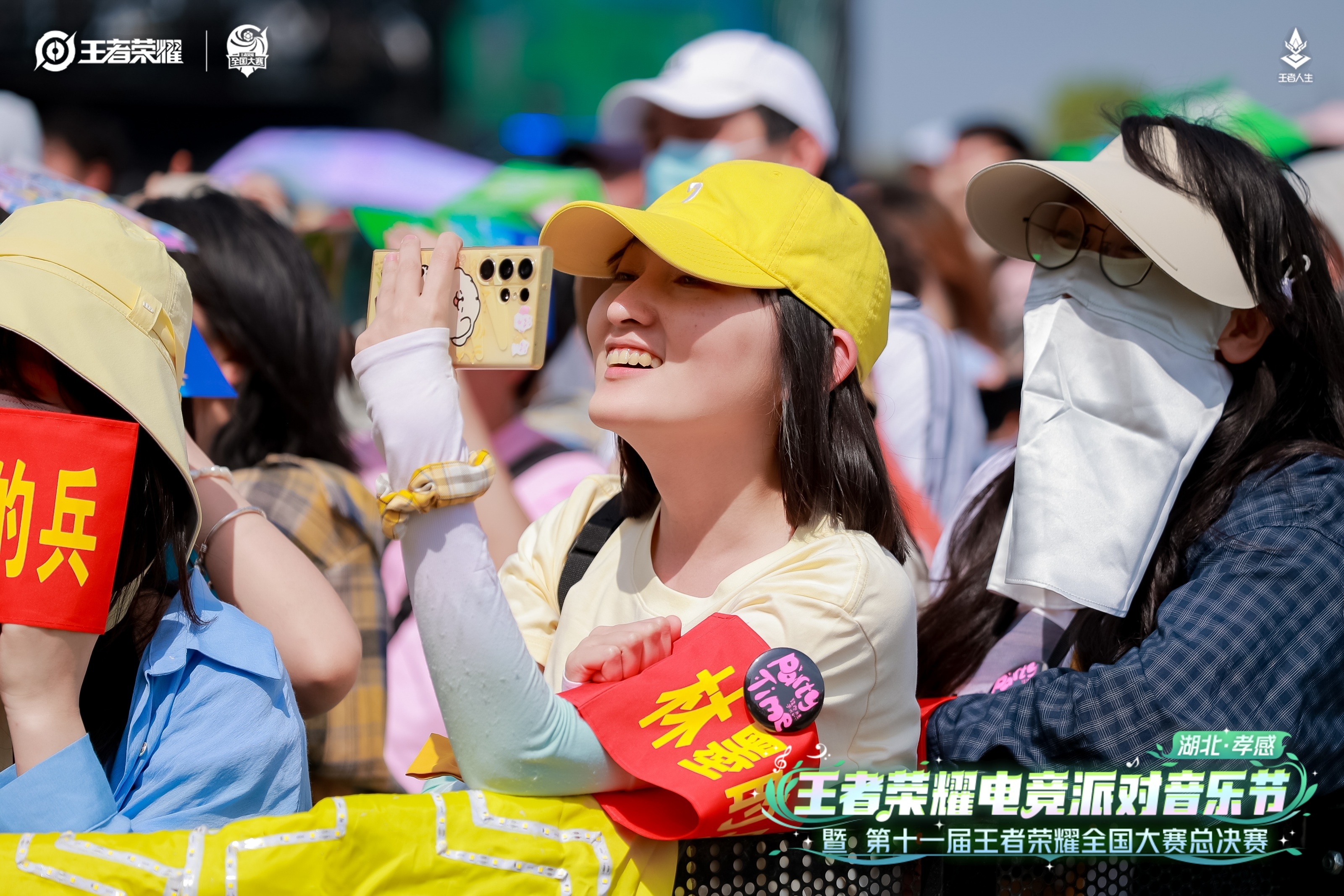 当孝爱之城遇上电子竞技 一场全民狂欢的“电竞+”盛宴(图3)