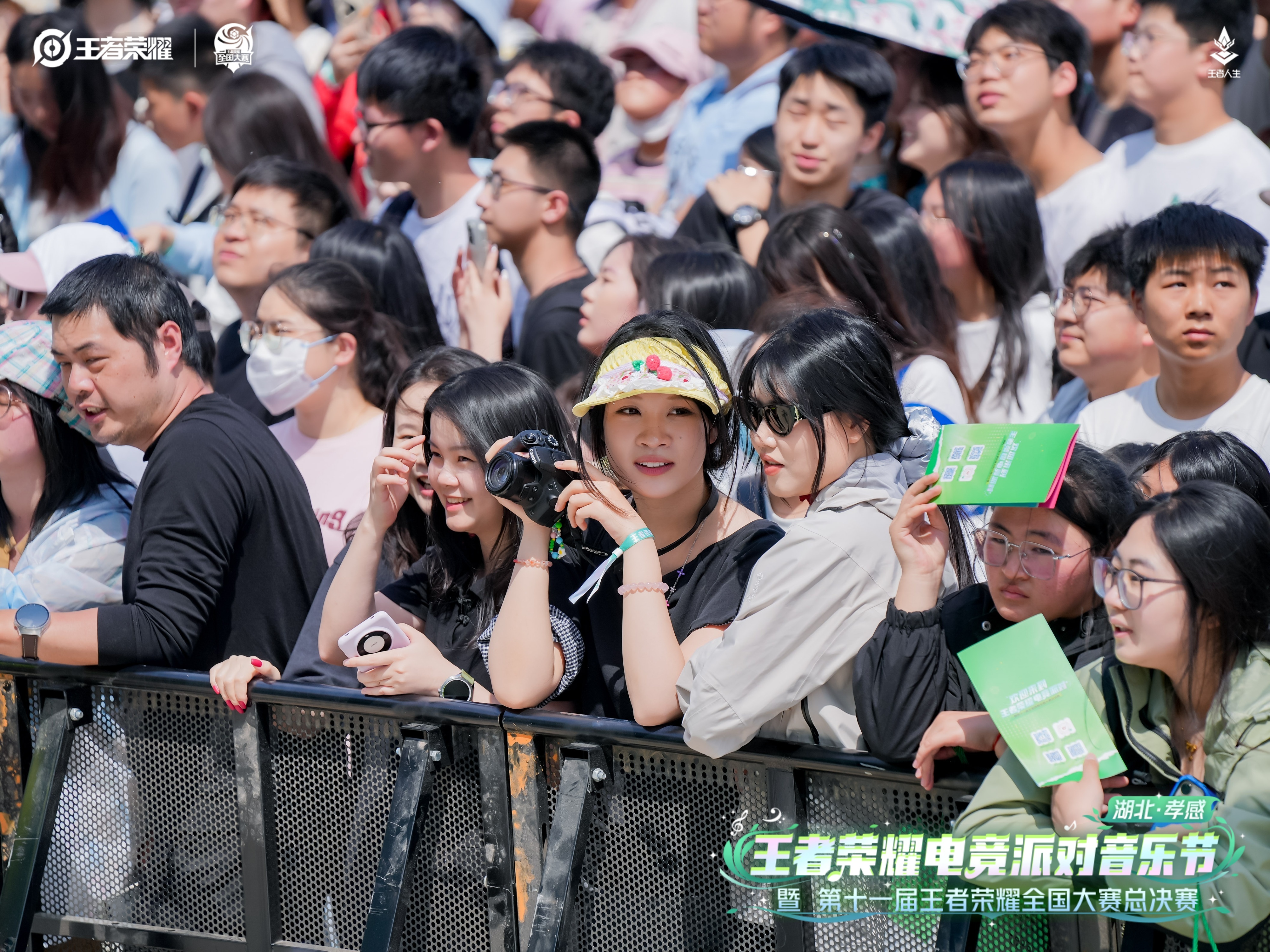 当孝爱之城遇上电子竞技 一场全民狂欢的“电竞+”盛宴(图5)