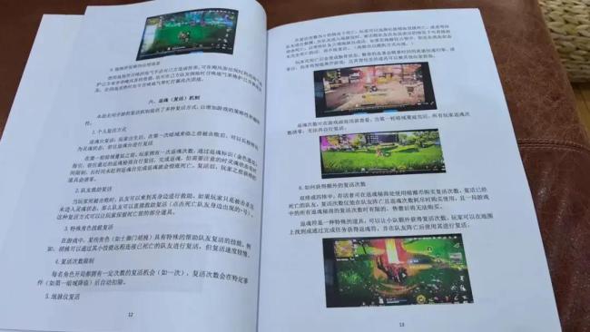 阿姨20多天编出一本电竞教材 适老化教材助力银发族(图2)