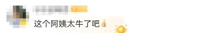阿姨20多天编出一本电竞教材 适老化教材助力银发族(图3)