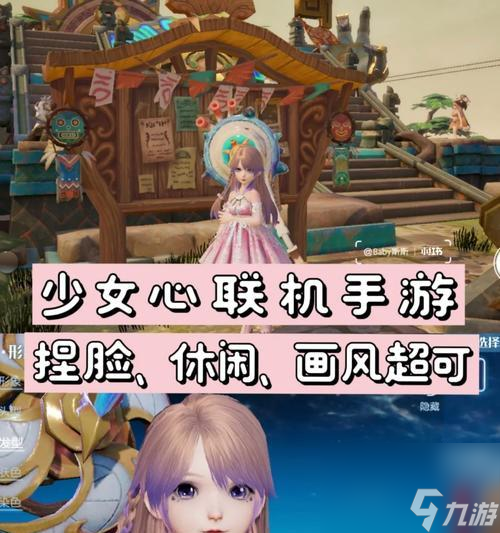 inZOI电竞少女脸怎么捏制 有什么技巧(图3)