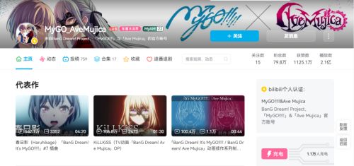 少女乐队竟是高达近亲？《MyGO》爆火背后25次元拯救日本！(图2)