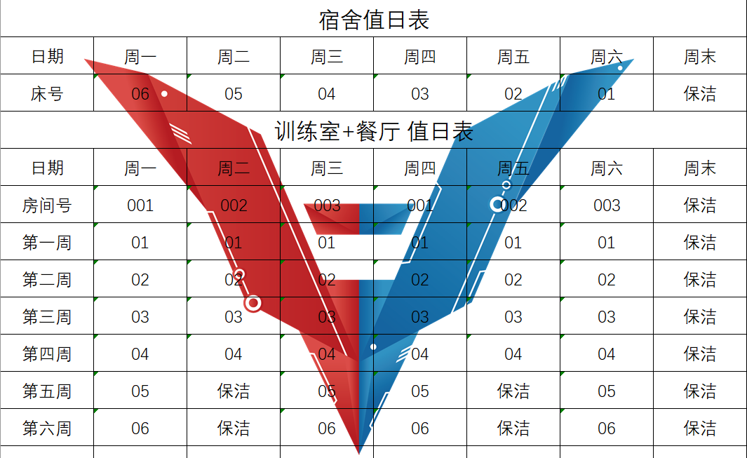 恒一青训课程首次曝光 揭秘最专业的青训课程体系(图4)