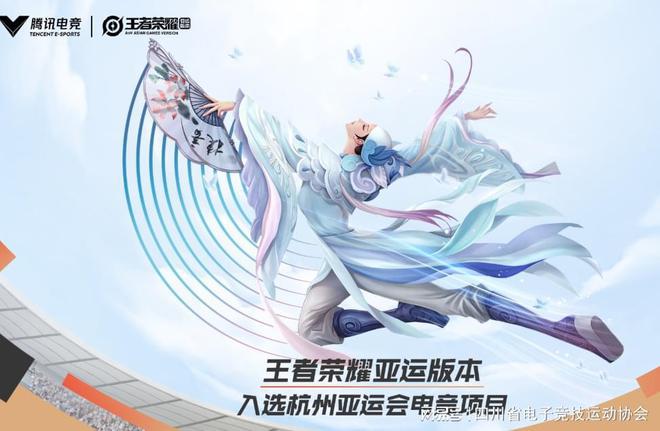 电竞入亚再升级！名古屋亚运会11大电竞项目正式公布！(图3)