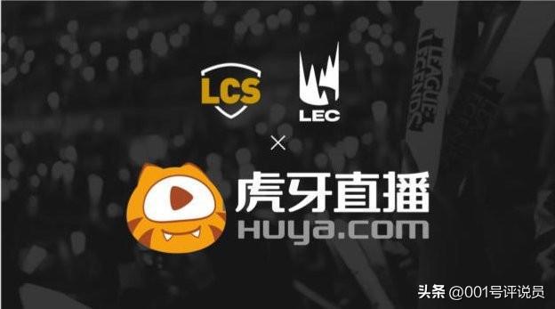 LCK巨额亏损欲搬至海外举办！可效仿NBA搬至上海与LPL合体捞金(图2)