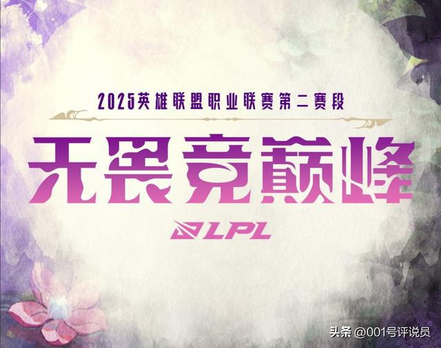 LCK巨额亏损欲搬至海外举办！可效仿NBA搬至上海与LPL合体捞金(图4)