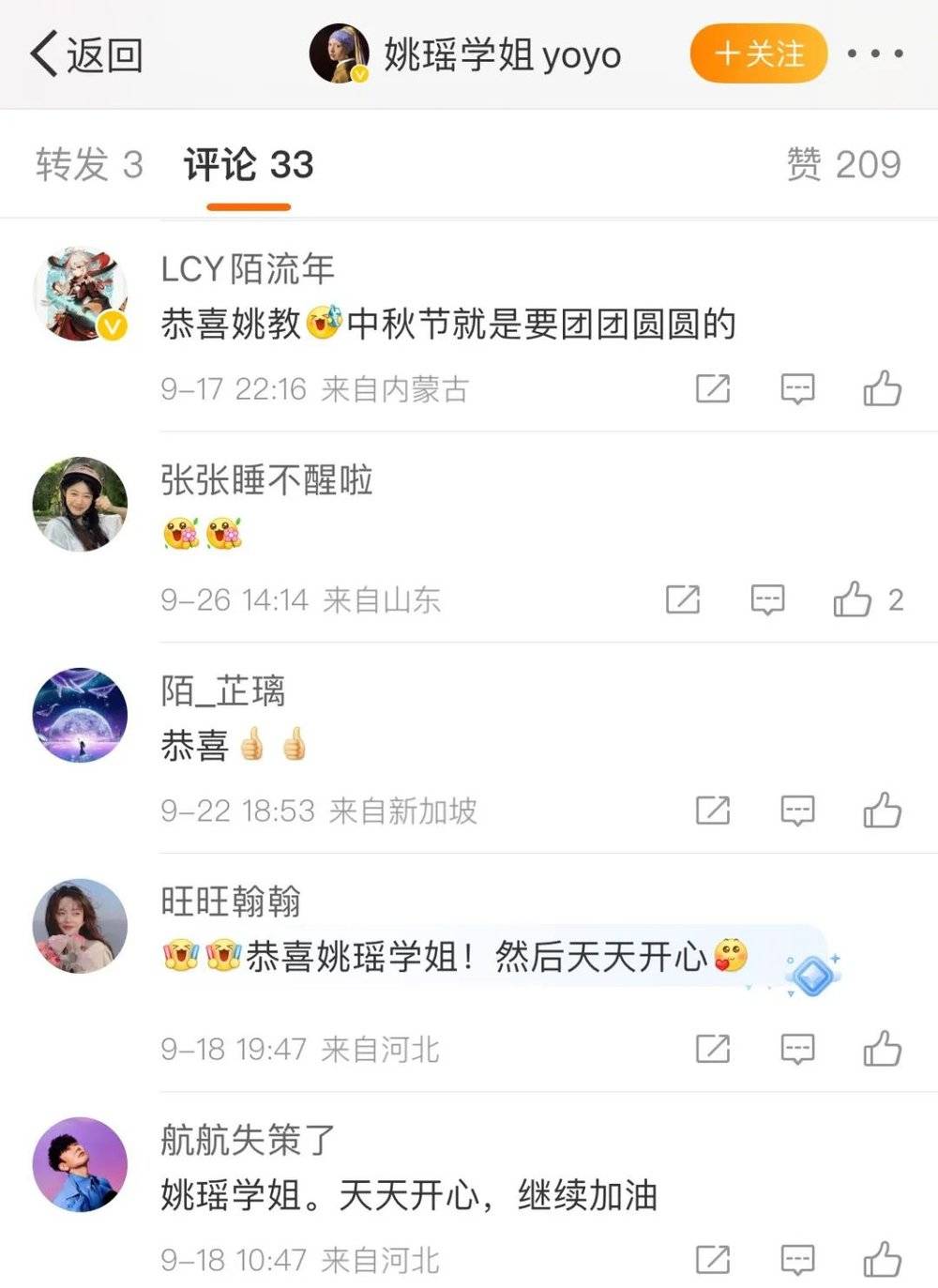 30岁卖掉公司她去海外当电竞教练(图3)