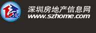 深圳拟出台新政支持提取公积金支付购房首付(图2)