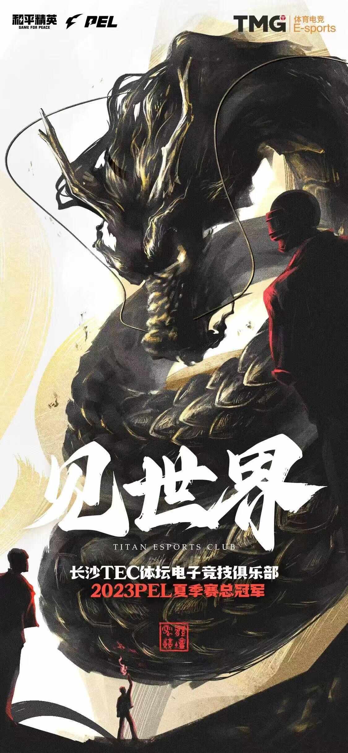 请回答·粤电竞瞄准人才场馆行业期待政策红利引才归“粤”(图2)