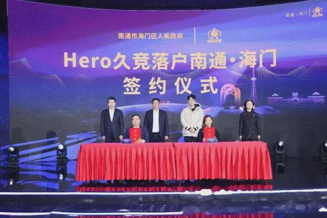 南通杀入电竞圈！背后藏着位中国最美足球女老板(图2)
