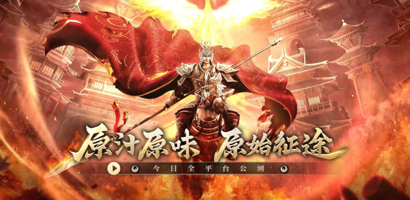 巨人网络征途20年与“头号玩家”史玉柱(图5)