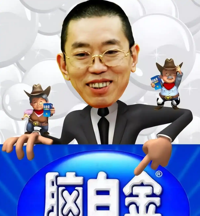 巨人网络征途20年与“头号玩家”史玉柱(图2)