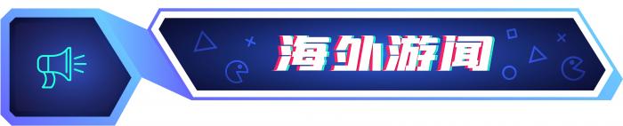 5月中国游戏收入28051亿；电魂网络回应监管问询函丨游戏周报(图3)