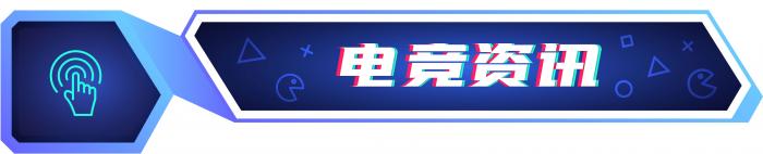 5月中国游戏收入28051亿；电魂网络回应监管问询函丨游戏周报(图4)