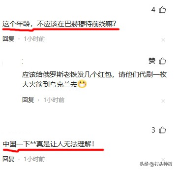 网传电竞圈丑闻21岁女大学生出轨37岁已婚白男被曝光后社死(图4)