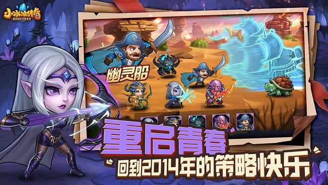莉莉丝再次赞助中国DOTA队意义早已超越商业范畴(图3)