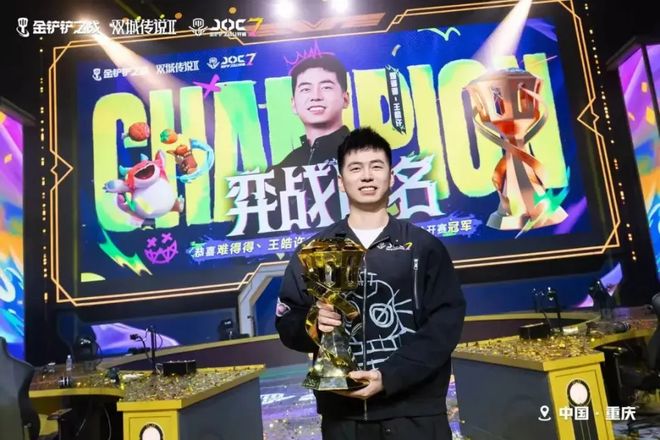 一年破一亿场赛事对局它如何真正做到全民参与？(图11)