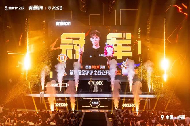 一年破一亿场赛事对局它如何真正做到全民参与？(图8)