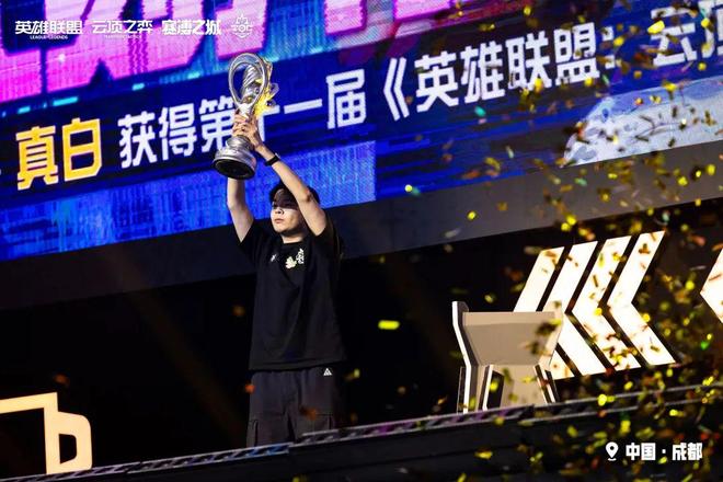 一年破一亿场赛事对局它如何真正做到全民参与？(图7)