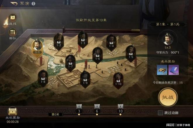 AL野辅破敌这款游戏让团队配合更默契？(图3)