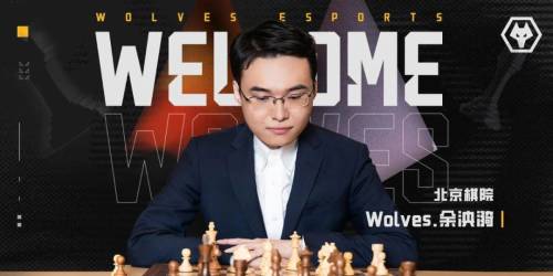 国际象棋「电竞化」是一件好事吗？(图4)