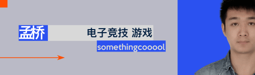 国际象棋「电竞化」是一件好事吗？(图11)
