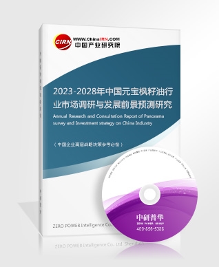 2023年国内电竞酒店将突破2万家 电竞酒店的发展模式调研分析(图4)