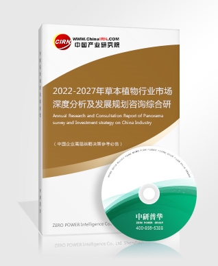 2023年国内电竞酒店将突破2万家 电竞酒店的发展模式调研分析(图6)
