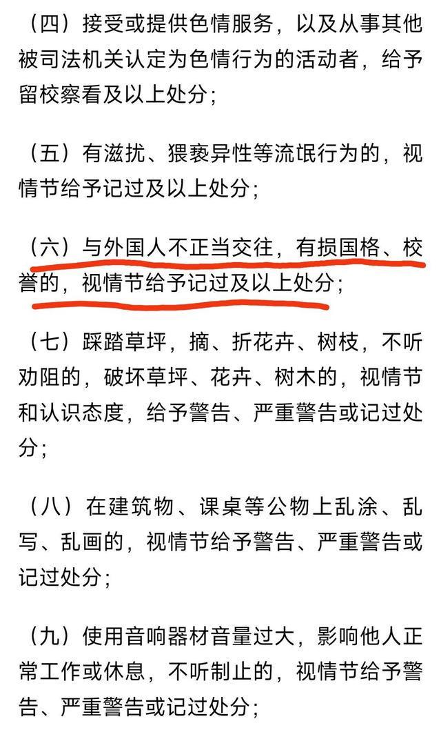 大连工业大学隐私视频泄露女生已轻生？大连公安：网传“死亡证明书”系伪造(图3)