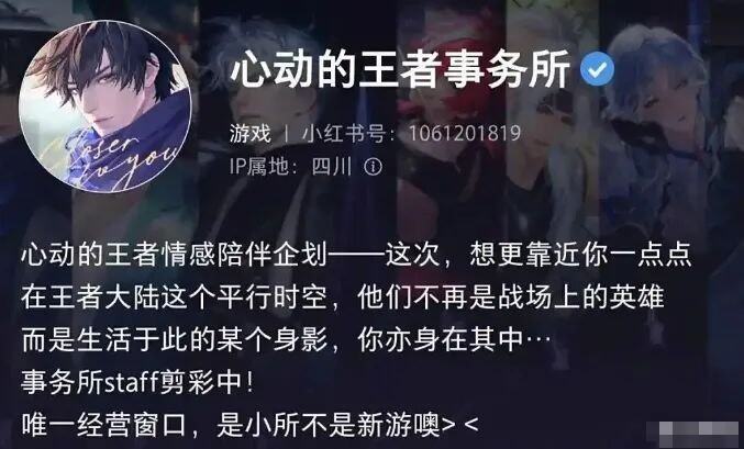 借微信号给朋友玩游戏开挂被封；王者荣耀也要做女性向游戏？(图4)