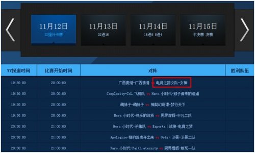 终极火力52pk游戏专区(图2)
