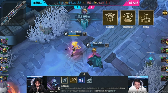 英雄联盟手游3周年庆典回顾：周杰伦惊喜回归！赛事回顾与展望(图14)