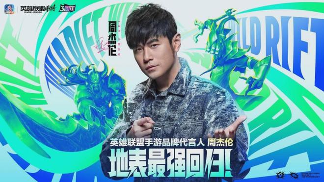 《英雄联盟手游》三周年庆访谈：充分发挥“手游”的优势(图4)