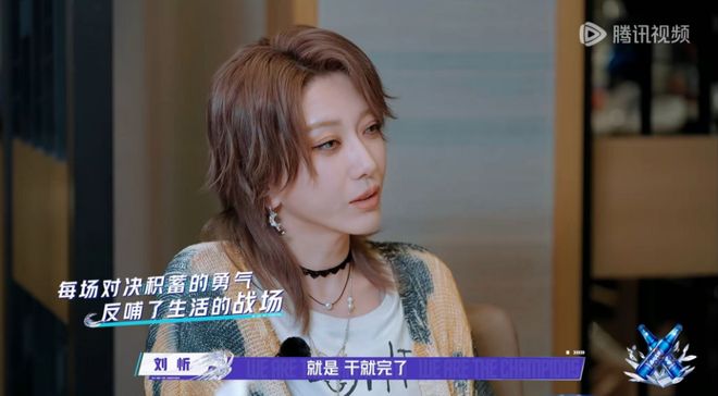 “无竞品”综艺《战至巅峰》的第四年想要换个方式讲故事(图11)