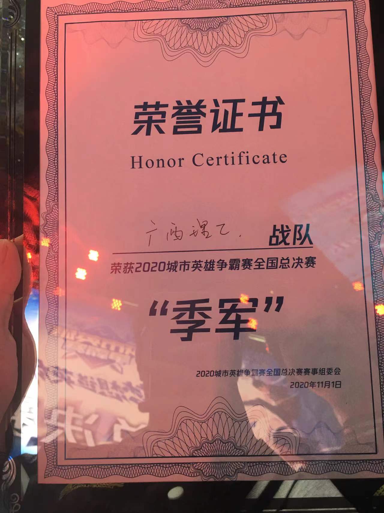 关于电子竞技你了解多少？来看看他如何把游戏玩成了工作(图2)