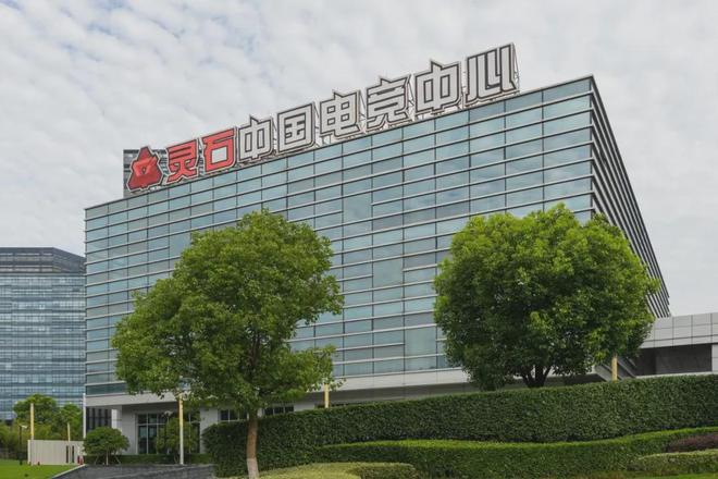 中国电竞看上海上海电竞看静安！PARK明年落成特色街区呼之欲出(图8)