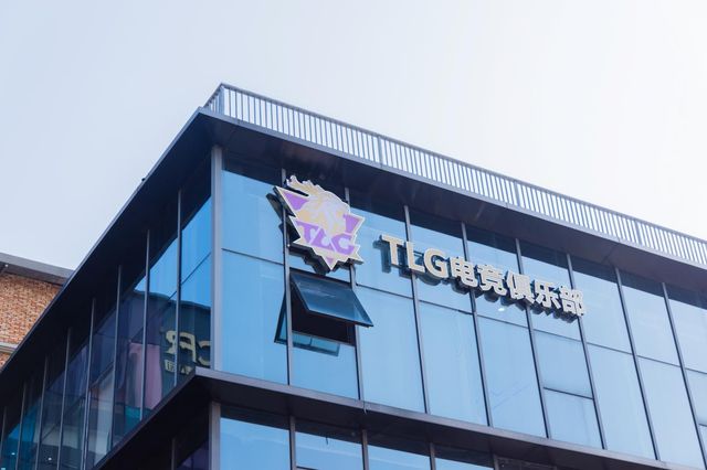电竞新势力江城添动能 TLG俱乐部正式签约入驻武汉