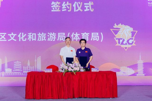 电竞新势力江城添动能 TLG俱乐部正式签约入驻武汉(图8)