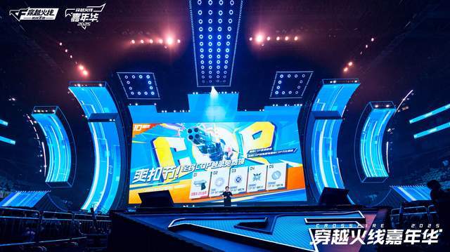 三连冠王朝！Q9快手战队4-2战胜对手夺得2025CFML夏季总冠军奖杯(图5)