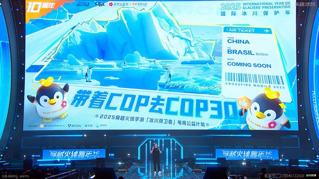 三连冠王朝！Q9快手战队4-2战胜对手夺得2025CFML夏季总冠军奖杯(图6)