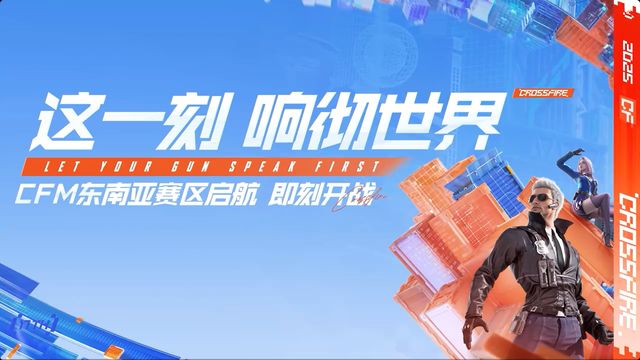 三连冠王朝！Q9快手战队4-2战胜对手夺得2025CFML夏季总冠军奖杯(图7)
