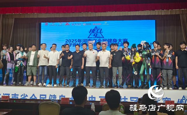 2025河南省电竞冠军联赛驻马店赛区收官(图2)