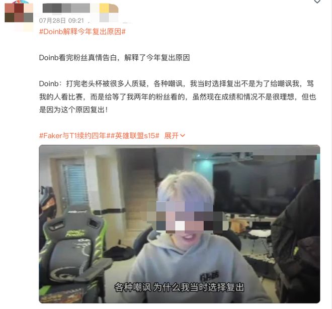 一小时 1500 元！现在的游戏陪玩这么挣钱吗？(图3)