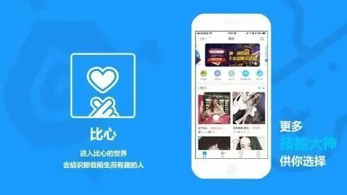 一小时 1500 元！现在的游戏陪玩这么挣钱吗？(图7)
