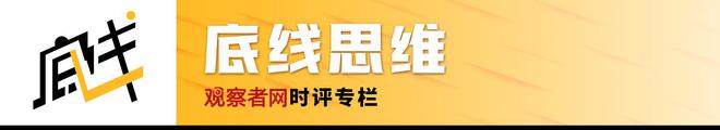 哈佛女孩蒋雨融对网友质疑的愤懑错位了(图3)